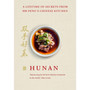 Hunan - ISBN 9781848094345