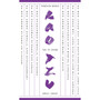 Tao Te Ching - ISBN 9780141043685