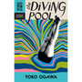 The Diving Pool - ISBN 9781529955712