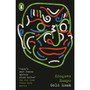 Gold Mask - ISBN 9780241687369