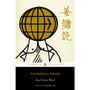East Goes West - ISBN 9780143134305