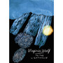 To The Lighthouse (Vintage Classics Woolf Series) - ISBN 9781784870836