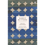 Love in a Cold Climate - ISBN 9780241974698