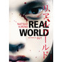Real World - ISBN 9780099523192