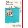 Whispering Rooms - ISBN 9781806170586