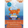 The kamogawa food detectives - ISBN 9781035009589