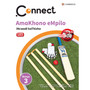 Connect AmaKhono eMpilo isiZulu iNcwadi kaThisha iBanga 3 - ISBN 9781009983006