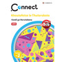 Connect Khoutofatso le Thutaroboto Setswana Kaedi ya Morutabana Mophato wa 2 - ISBN 9781009984041