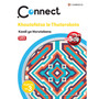 Connect Khoutofatso le Thutaroboto Setswana Kaedi ya Morutabana Mophato wa 3 - ISBN 9781009984072