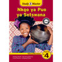 Study & Master Nkgo ya Puo ya Setswana Buka ya Morutwana Mophato wa 4 - ISBN 9781107693081