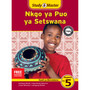 Study & Master Nkgo ya Puo ya Setswana Kaedi ya Morutabana Mophato wa 5 - ISBN 9781107693234