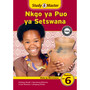 Study & Master Nkgo ya Puo ya Setswana Buka ya Morutwana Mophato wa 6 - ISBN 9781107658981