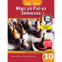 Study & Master Nkgo ya Puo ya Setswana Buka ya Morutwana Mophato wa 10 - ISBN 9781107629035