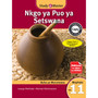 Study & Master Nkgo ya Puo ya Setswana Buka ya Morutwana Mophato wa 11 - ISBN 9781107633148