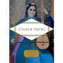 Uyghur Poems - ISBN 9781841598307