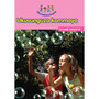 Hand in Hand Grade R (Ndebele) Reader 14 - ISBN 9780796078391