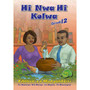 Hi Nwa Hi Kolwa Giredi 12 Xihlovo xa Mudyondzisi - ISBN 9781920605278