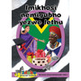 Idube Elimthende Incwadi Yokufunda: Incwadi Ebukhwebezane 5: - ISBN 9780796044594