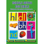 isiZulu Sethu Esicebile Ukufundwa Kwemisindo Nezinhlamvu Ibanga 1 Uhlelo Lwemisindo Namakhadi - ISBN 9780796042514
