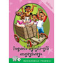 Masiqhubele Phambili Series Level 3 Book 7 Ingwelo - ISBN 9780796026941