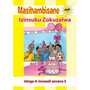 Masihambisane Ibanga R Reader Book 15: Izinsuku Zokuzalwa - ISBN 9780796076069