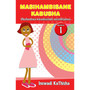 Masihambisane Kabusha Ukufundwa Kwemisindo Nezinhlamvu Ibanga 1 Incwadi Kathisha - ISBN 9780796042781