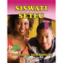Siswati Setfu Libanga 8 Incwadzi Yemfundzi - ISBN 9781920605322