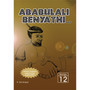 Ababulali Benyathi (School Edition) - ISBN 9781920244859