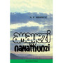 Amayezi Namathunzi - ISBN 9780947457228
