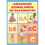 Amakhadi Ezinhlamvu Ze-Alfabhethi - ISBN 9780796038593