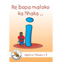 Duzi Bugs (Setswana) White Level: Re Bopa Mafoko Ka Tlhaka … I - ISBN 9780796059574