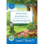 Duzi Bugs: Blue Level 7: Book 5: Farmer Brown Grows Some Corn | the Mean and Ugly Troll - ISBN 9781485825067
