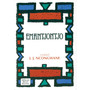 Emantjontjo - ISBN 9780947457235