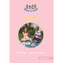 Hand in Hand Grade R (Afrik) (Student's Book) Book 19: Feesviering - ISBN 9780796065049