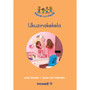 Hand in Hand Grade R (Zulu) (Big Book) Book 11: Ukuzinakekela - ISBN 9780796057266