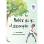 Hutshe Ya Ntatemogolo - ISBN 9781485826378