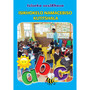 Isiseko Sesixhosa Grade R Isikhokelo Namacebiso Katitshala - ISBN 9780796060068