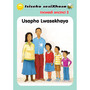 Isiseko Sesixhosa Grade R Usapho Lwasekhaya - ISBN 9780796042491