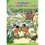 Impangele Namanye Amabali - ISBN 9780796026835