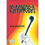 Isagweba - ISBN 9780947477462