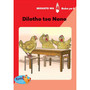 Kgoho le Metswalle Ya Hae: Mohato Wa 4 Buka Ya 6: Dilotho Tsa Nono - ISBN 9780796048677