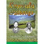 Kuyosala Izibongo - ISBN 9780796022363