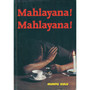 Mahlayana! Mahlayana! - ISBN 9780796011657