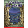 Ntshiva Wa Nkarhi - ISBN 9780796031105