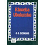 Rhweba Ubulumko - ISBN 9780796003560