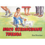 Too Small Themba (Xhosa) Noko Usemncinane Themba - ISBN 9780796004208