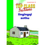 Top Class isiXhosa FAL Grade 3 Big Book 15: Iingingqi Zethu - ISBN 9780796064271
