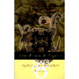 Traces of My Thoughts - ISBN 9781920004187