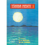 Tshaba Mediti 1 - ISBN 9780796008176