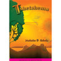 Tshetshema - ISBN 9780796015846